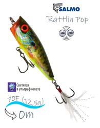 QRA004 Rattlin Pop 70-FL-RHB - фото