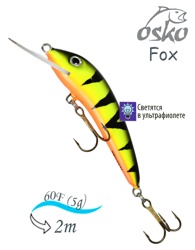 OFF06-99 Fox - фото