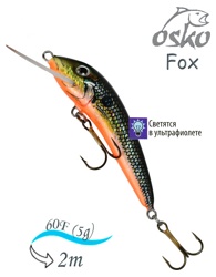 OFF06-80 Fox - фото