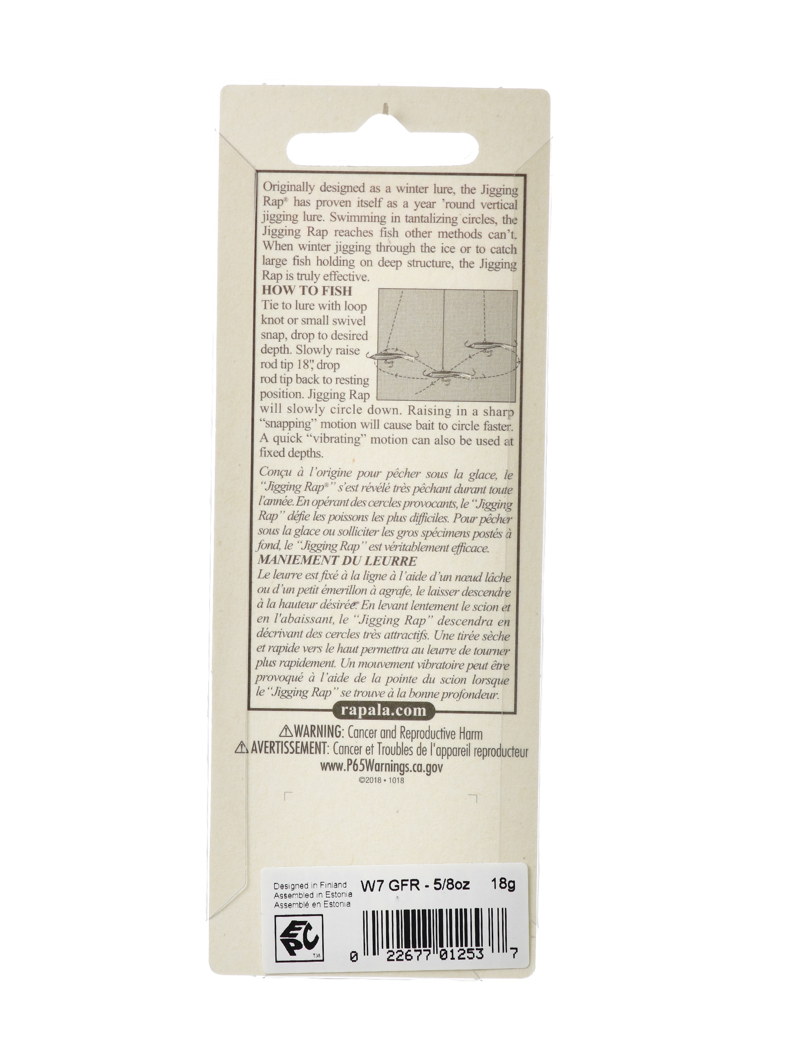 Jigging Rap W07 GFR - фото5