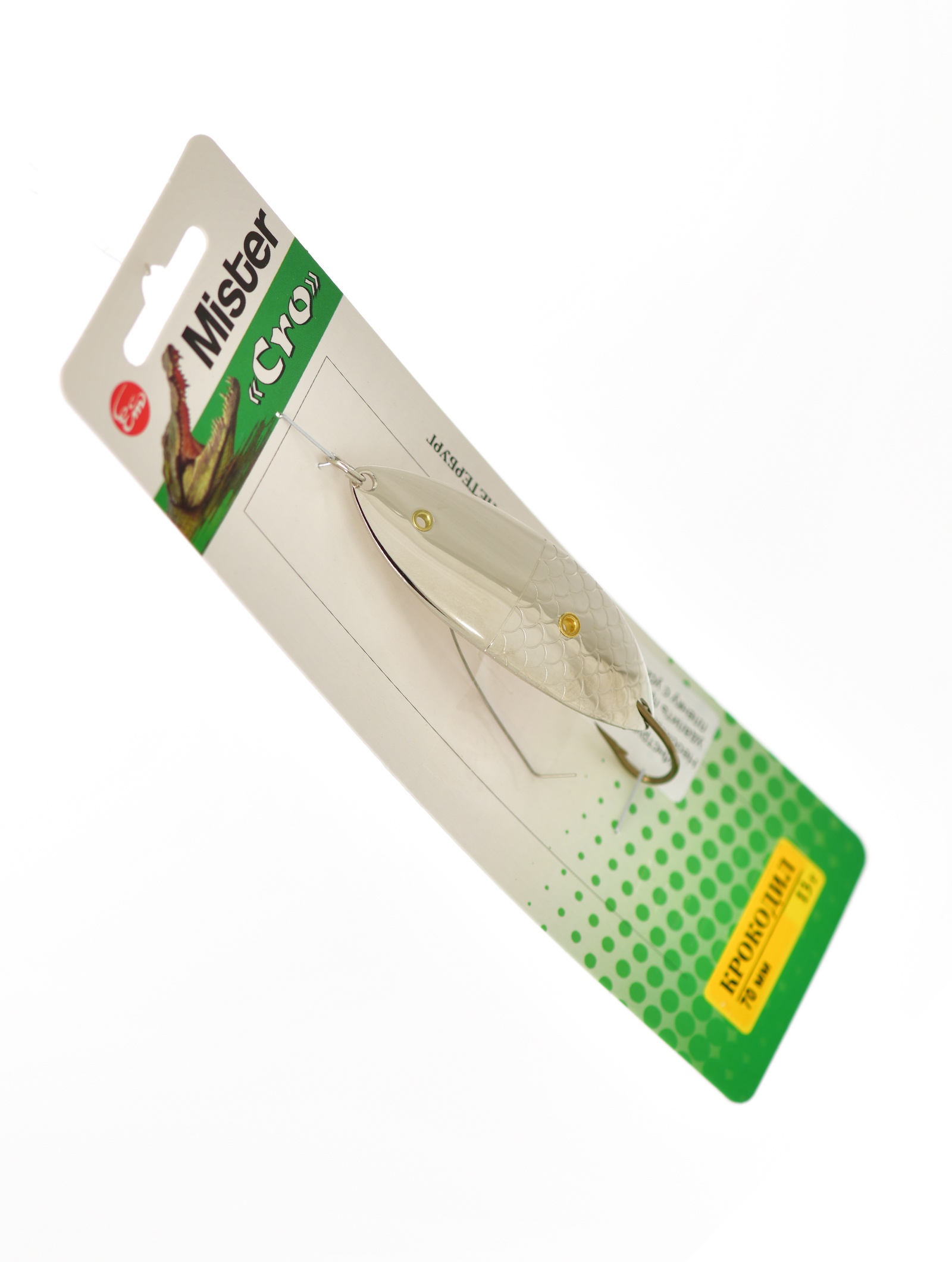 Крокодил 70 (Н)-13 S - фото5