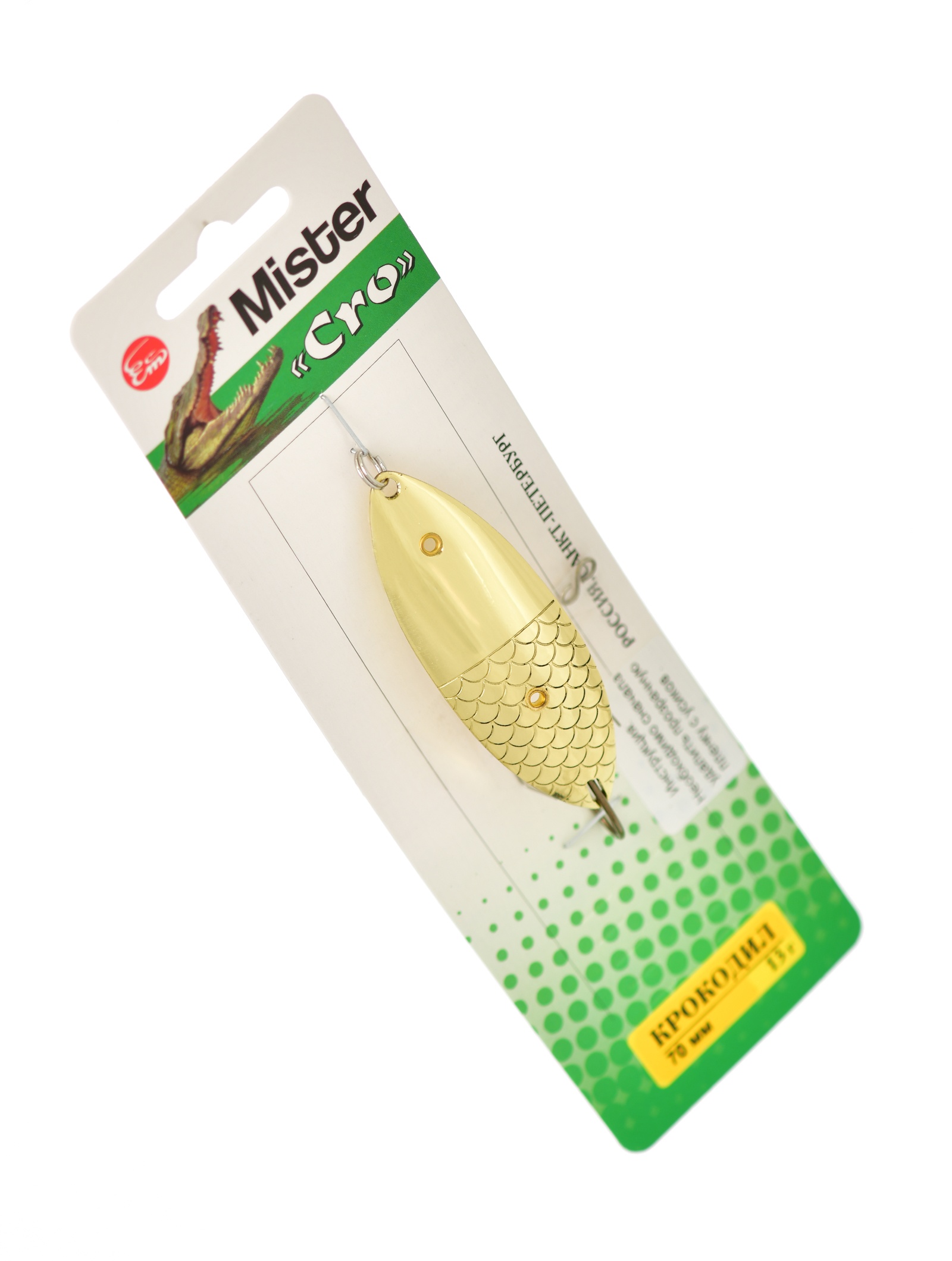 Крокодил 70 (Н)-13 G - фото5