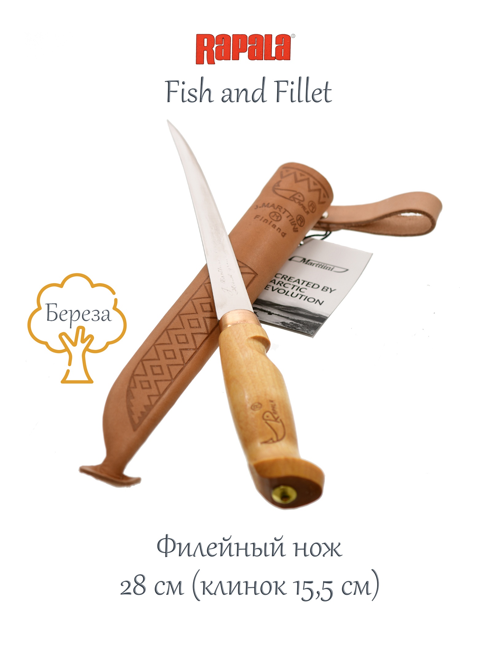 Rapala FNF6 Филейный нож - фото