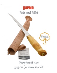 Rapala FNF7 Филейный нож - фото