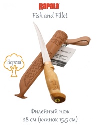 Rapala FNF6 Филейный нож - фото