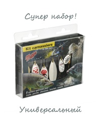 Набор блесен Carnassiers 529699-B - фото