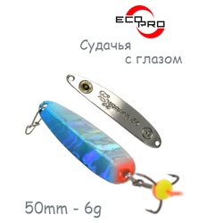 Судачья с глазом 50-6 BIB - фото