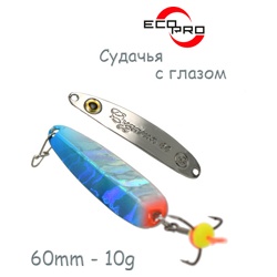Судачья с глазом 60-10 BIB - фото