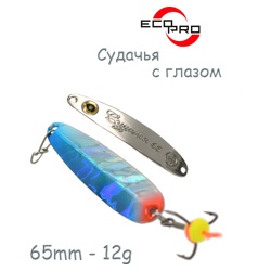 Судачья с глазом 65-12 BIB - фото