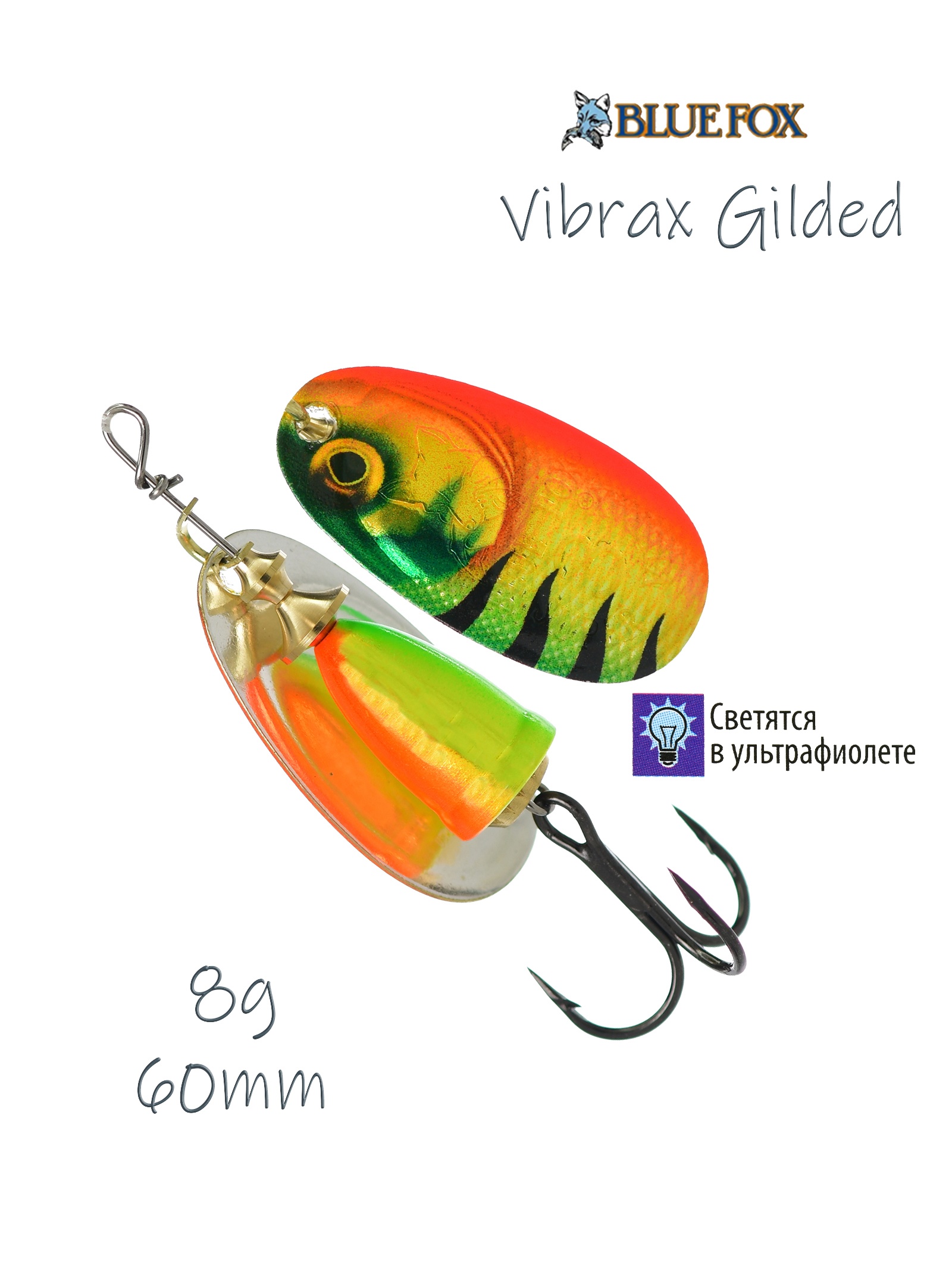 BFGD3-GDFT Vibrax Gilded - фото