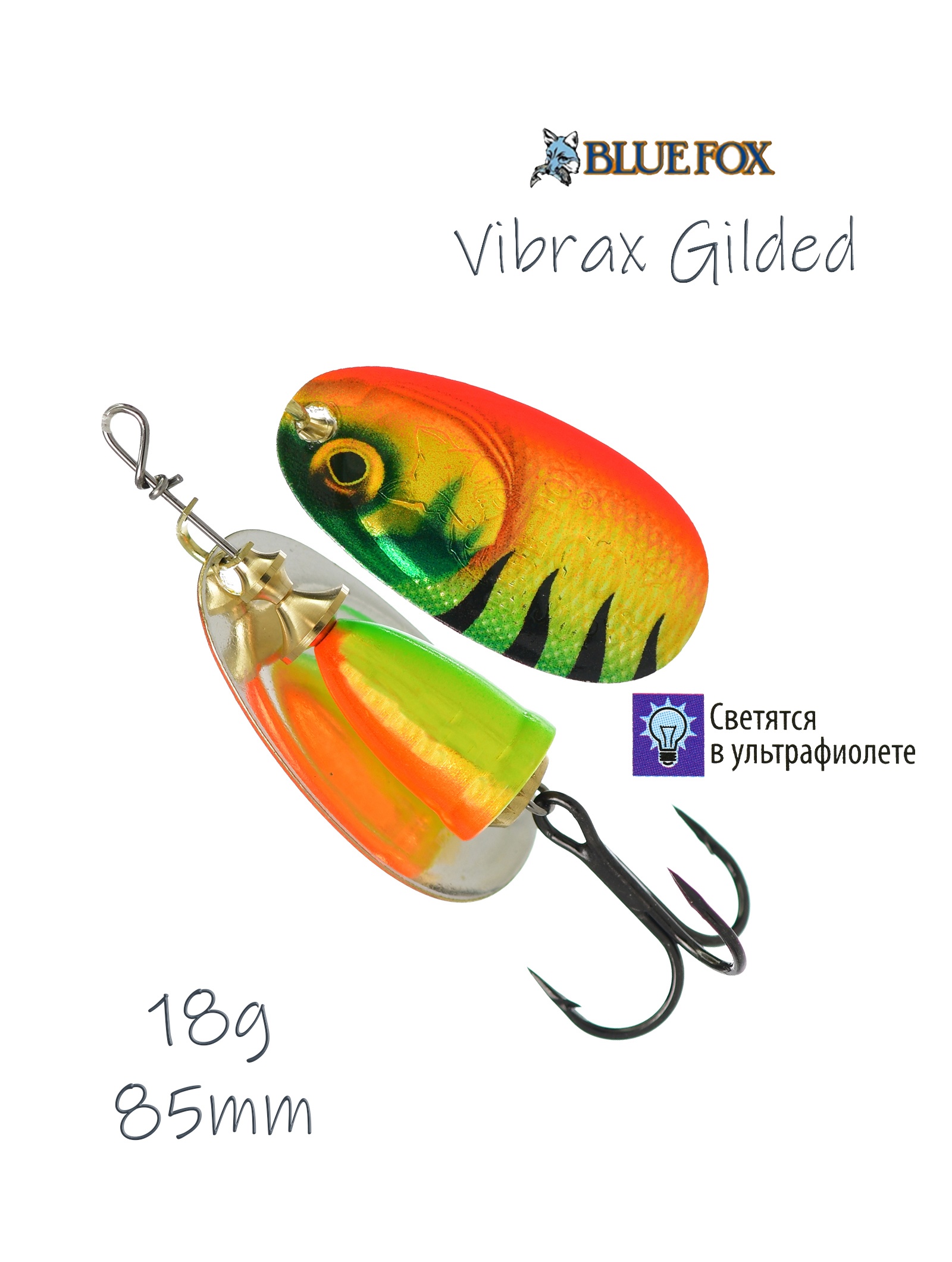 BFGD5-GDFT Vibrax Gilded - фото