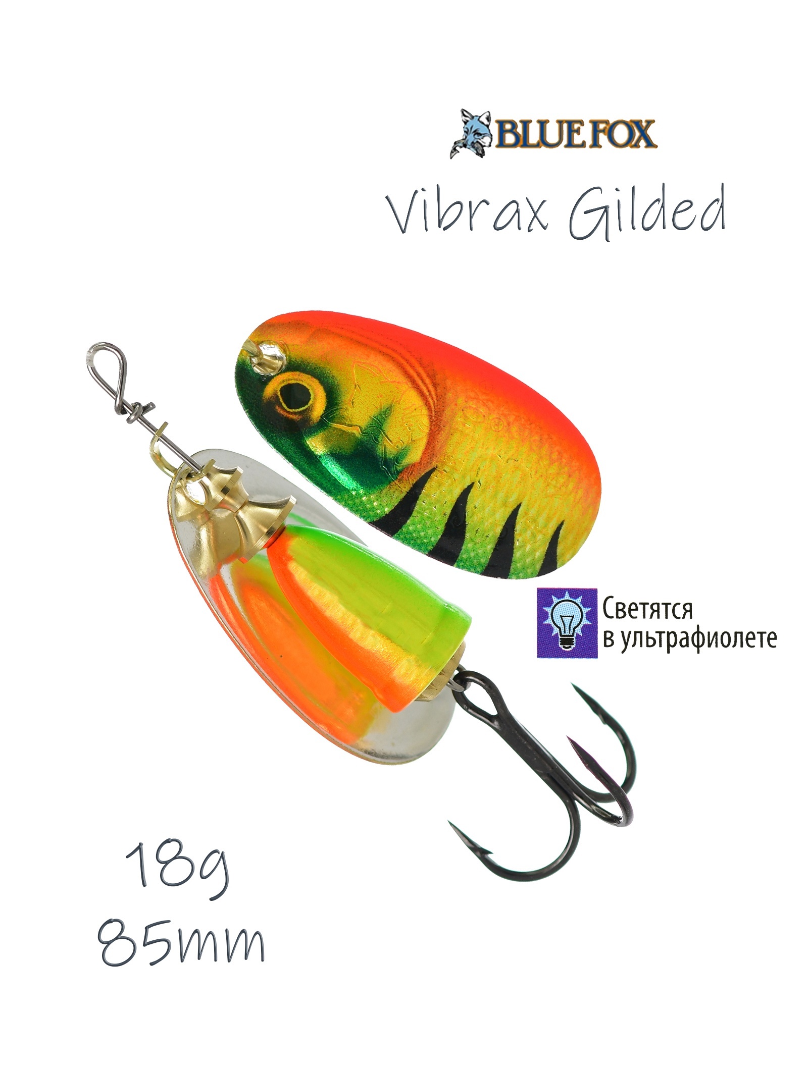 BFGD6-GDFT Vibrax Gilded - фото