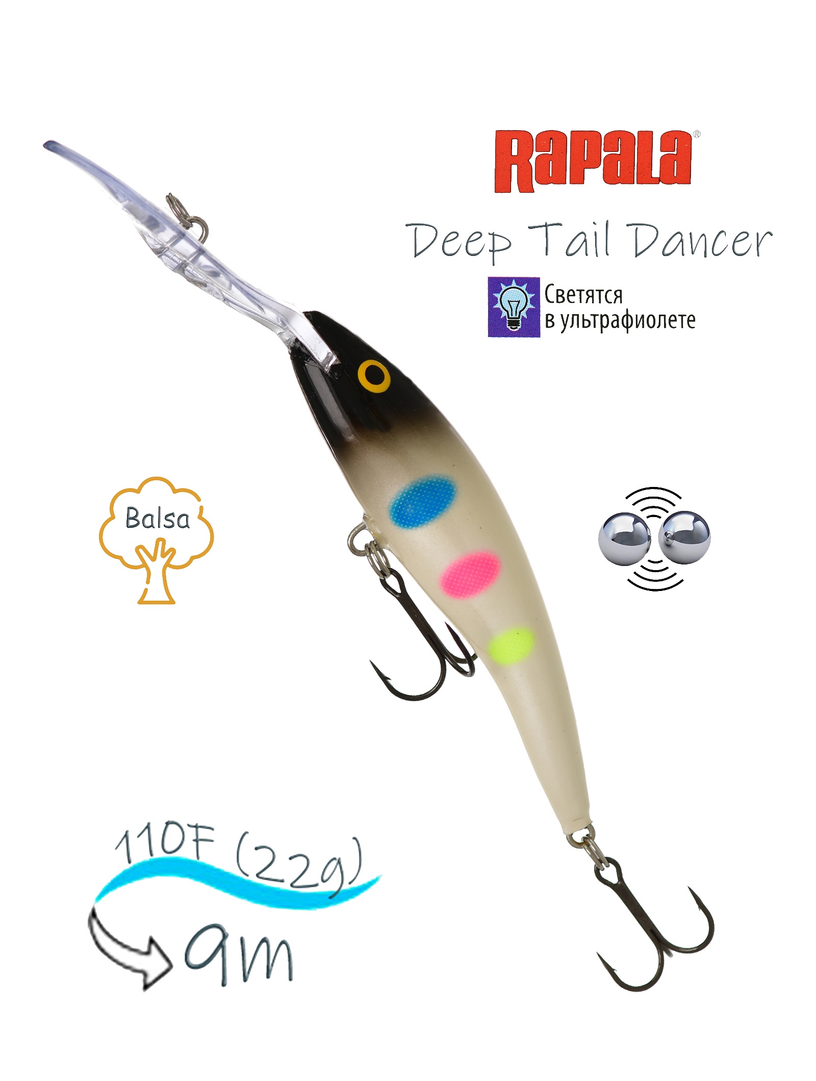 TDD11 BWB Tail Dancer Deep - фото