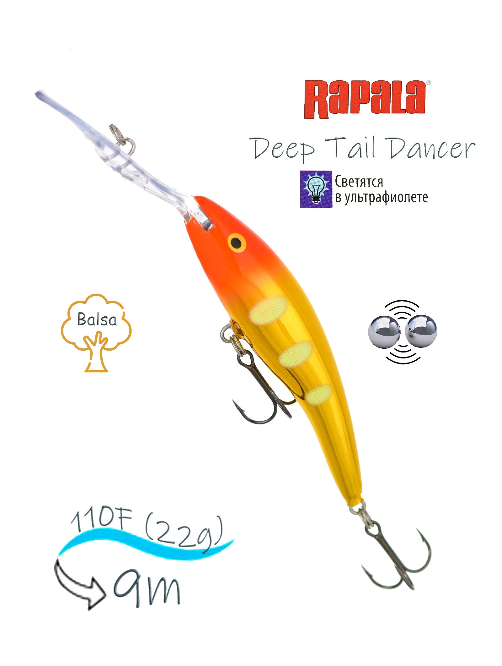 TDD11 JLC Tail Dancer Deep - фото