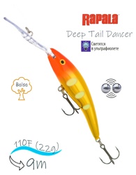 TDD11 JLC Tail Dancer Deep - фото