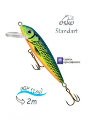 OFS09-84 Standart - фото