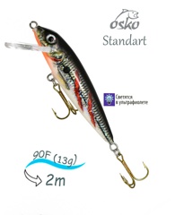 OFS09-35 Standart - фото