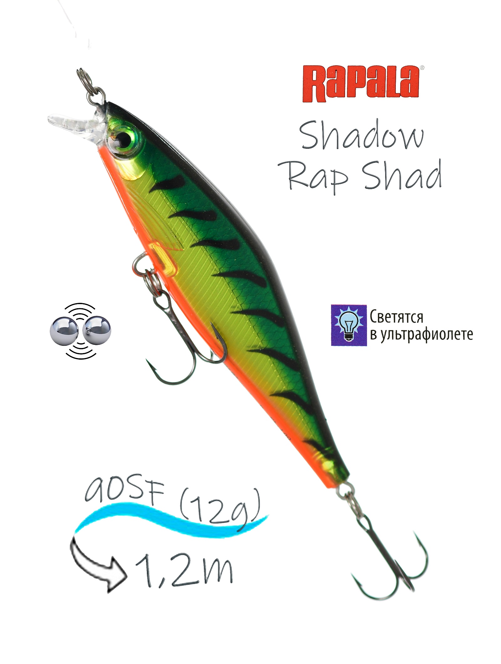 SDRS09 FT Shadow Rap Shad - фото