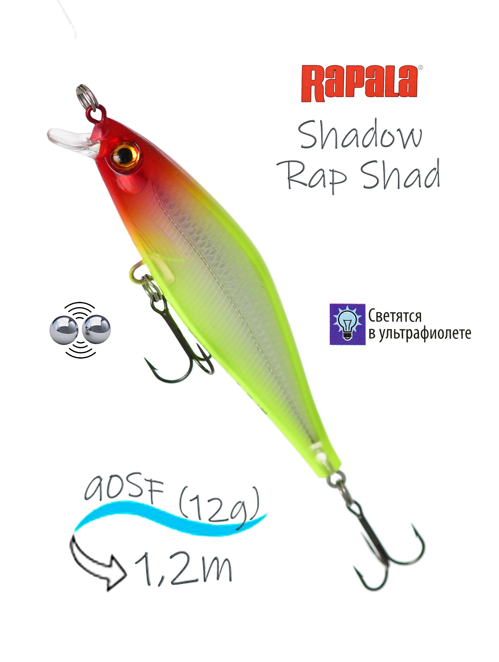 SDRS09 CLN Shadow Rap Shad - фото