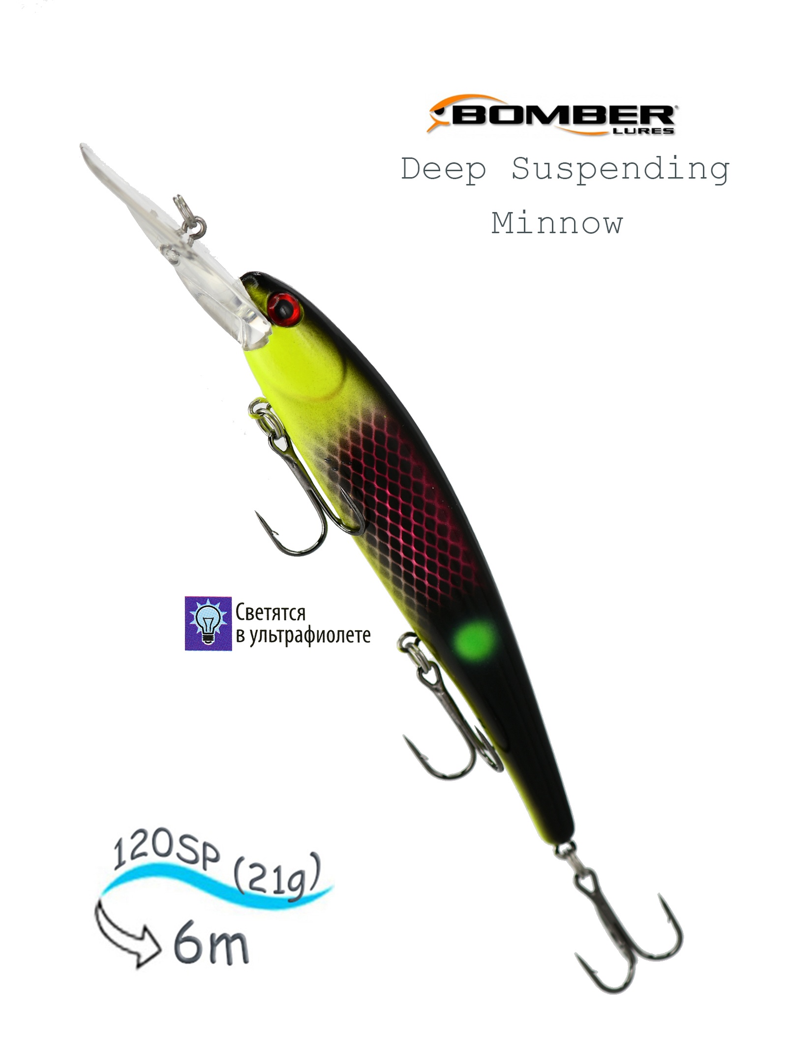 BDTSM OL152 Deep Suspending Minnow