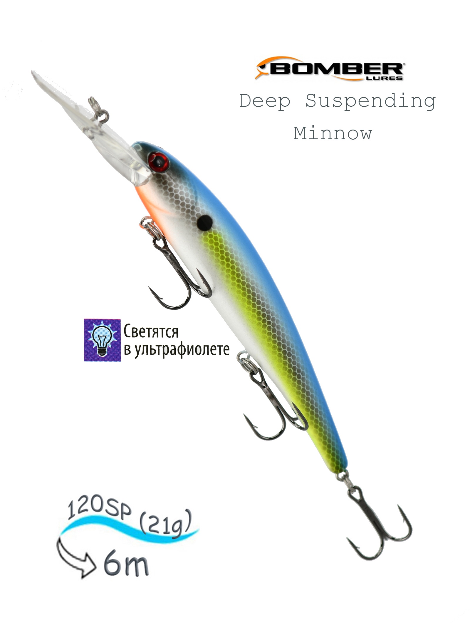 BDTSM B31 Deep Suspending Minnow