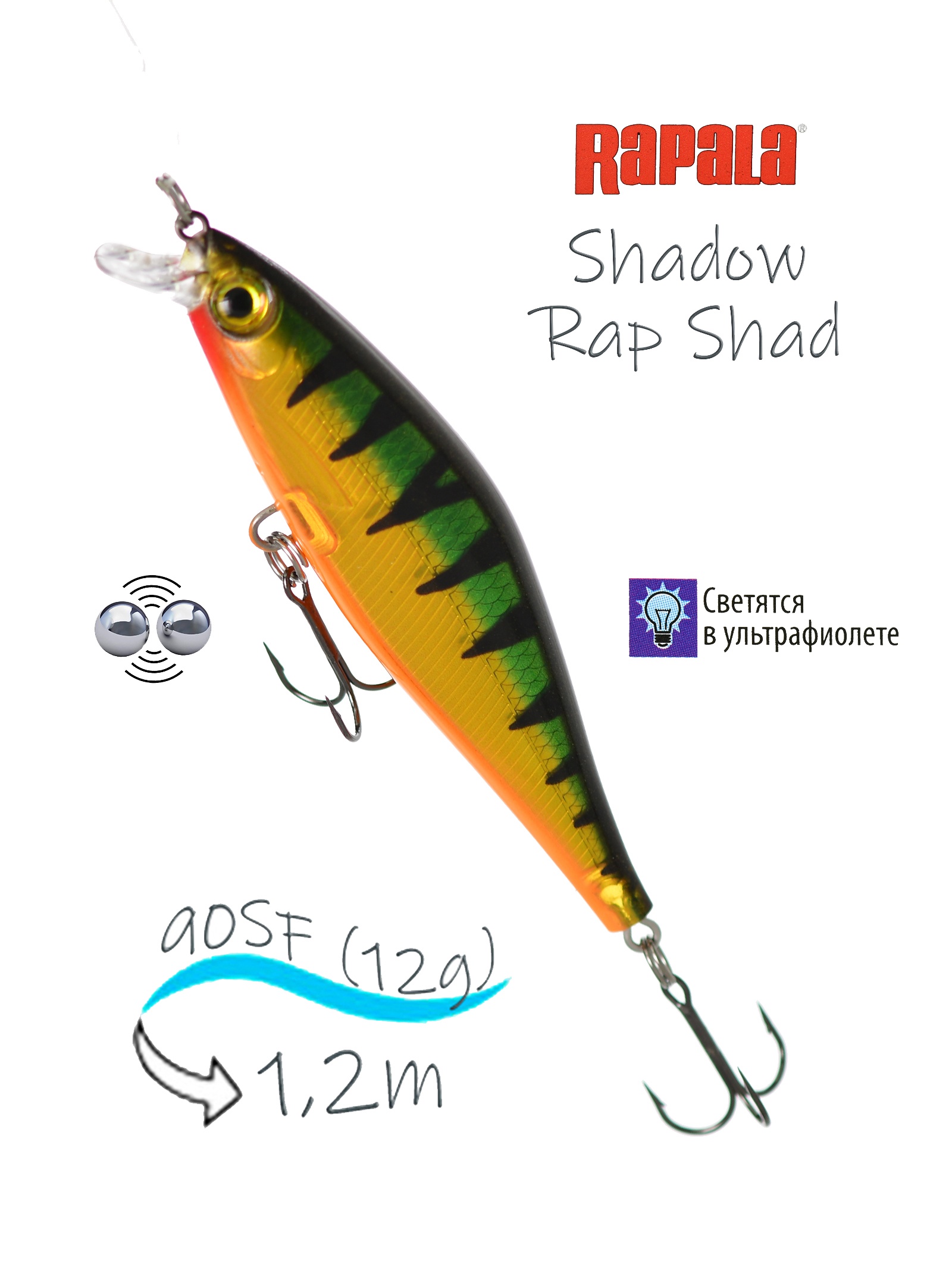 SDRS09 P Shadow Rap Shad - фото