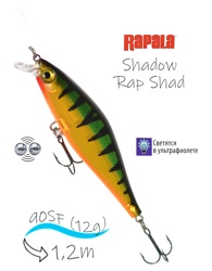 SDRS09 P Shadow Rap Shad - фото