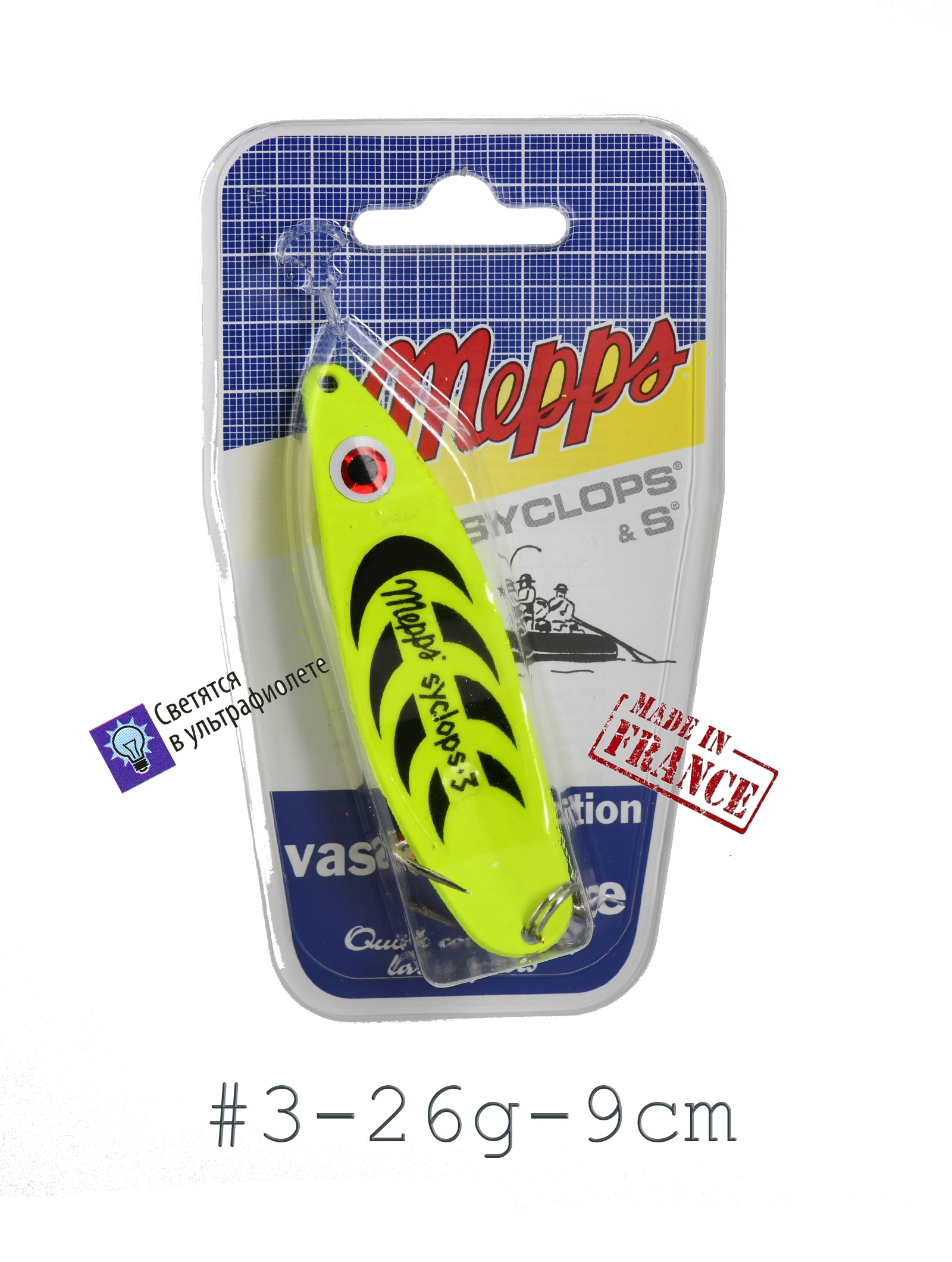 Blister Syclops 3 Fluo-Chartreuse