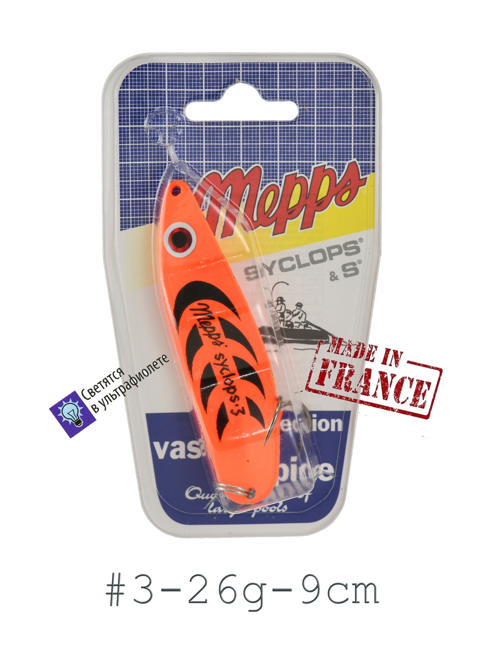 Blister Syclops 3 Fluo-Orange