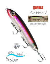 SKV10 S Skitter V - фото