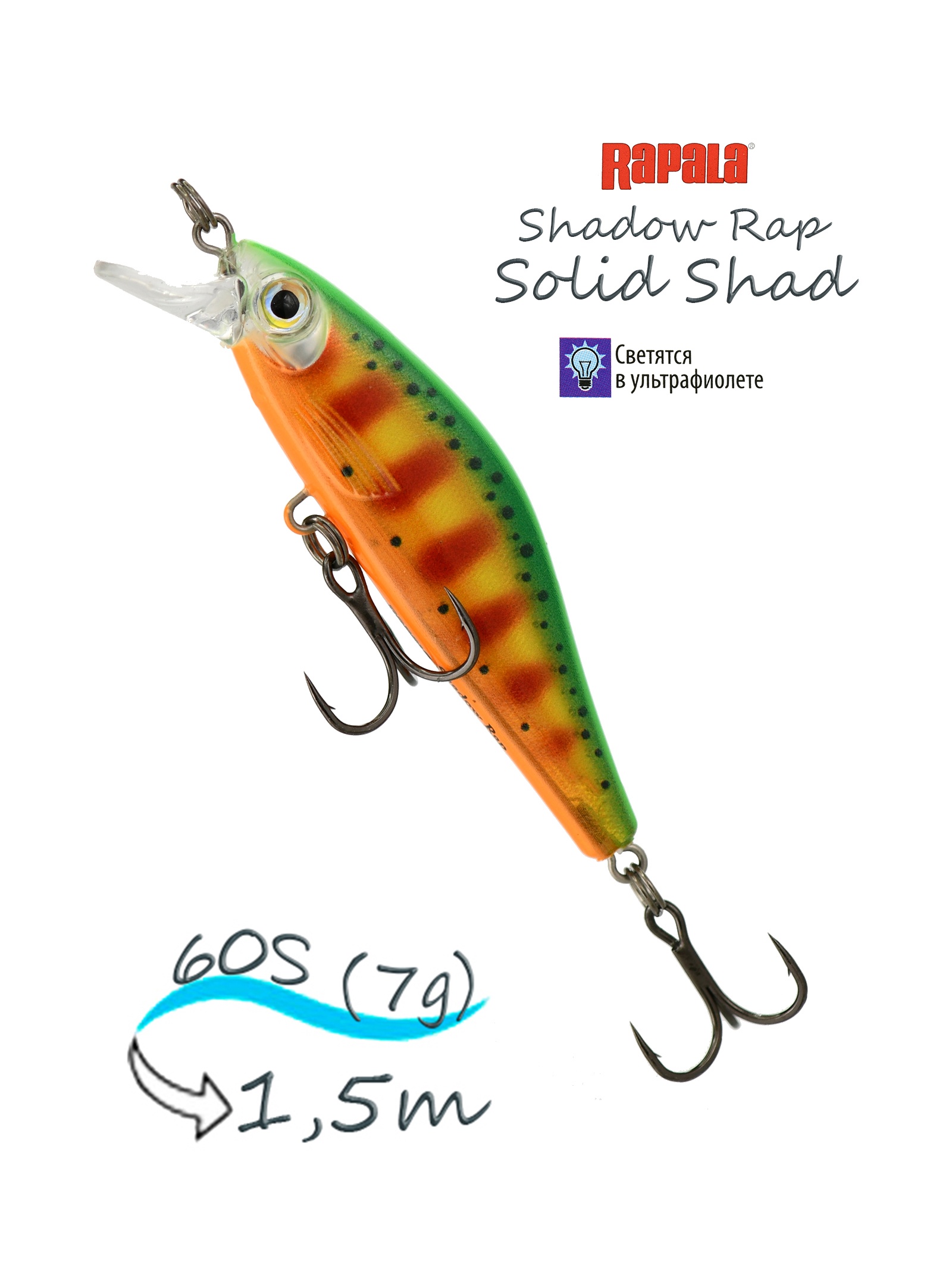 SDRSS06 GRS Shadow Rap Solid Shad