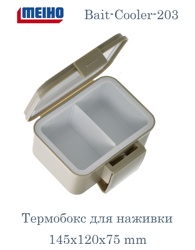 Bait-Cooler-203 Коробка для наживки - фото