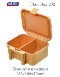 Bait-Box-202 Коробка для наживки - фото