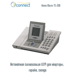 JJ-Connect СигнализGSM TS-200 - фото