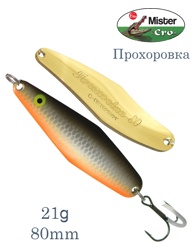 Прохоровка 80-21 SDr - фото