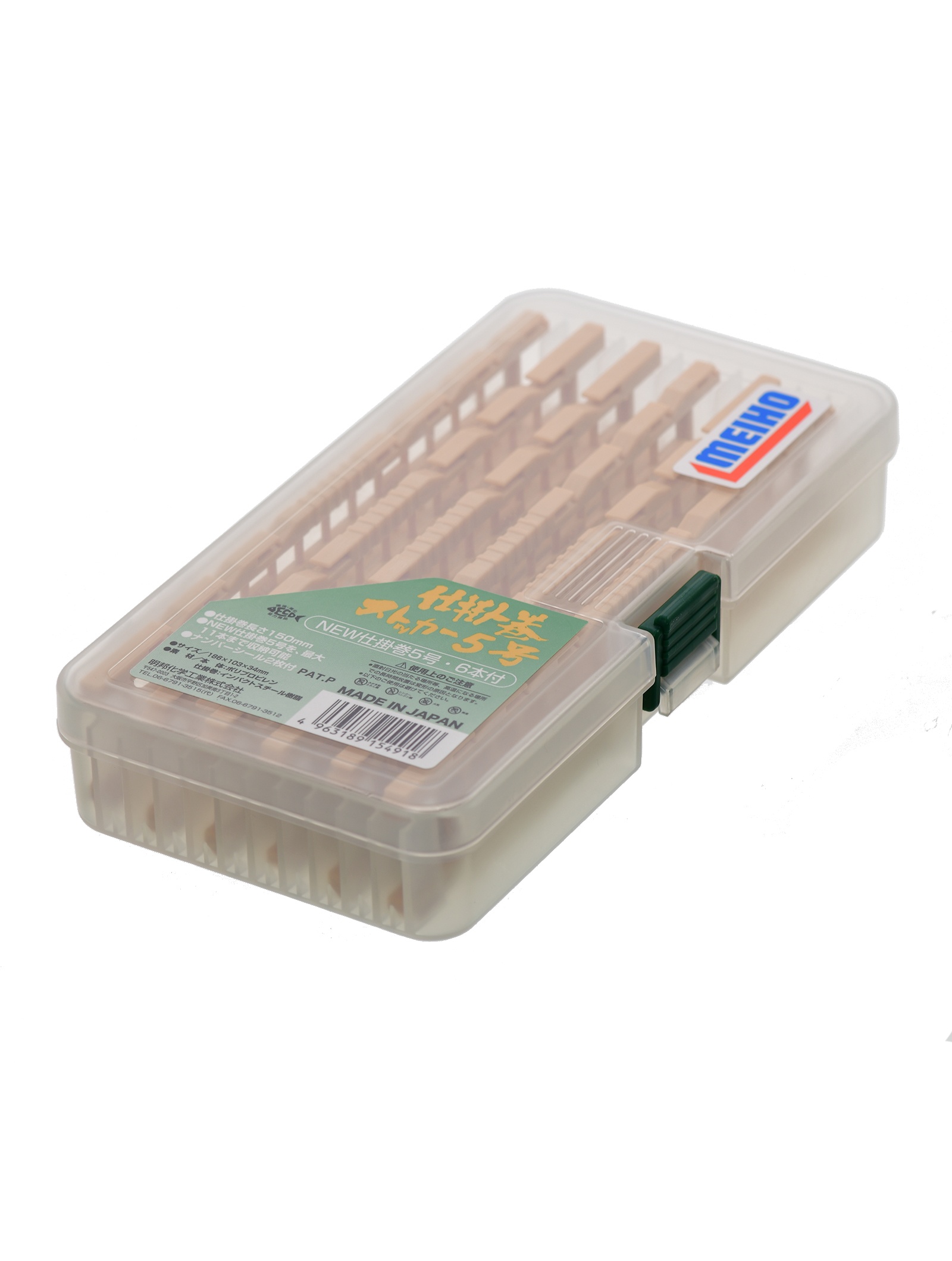 Shikakemaki-Stocker-5 Коробка с мотовилами - фото3