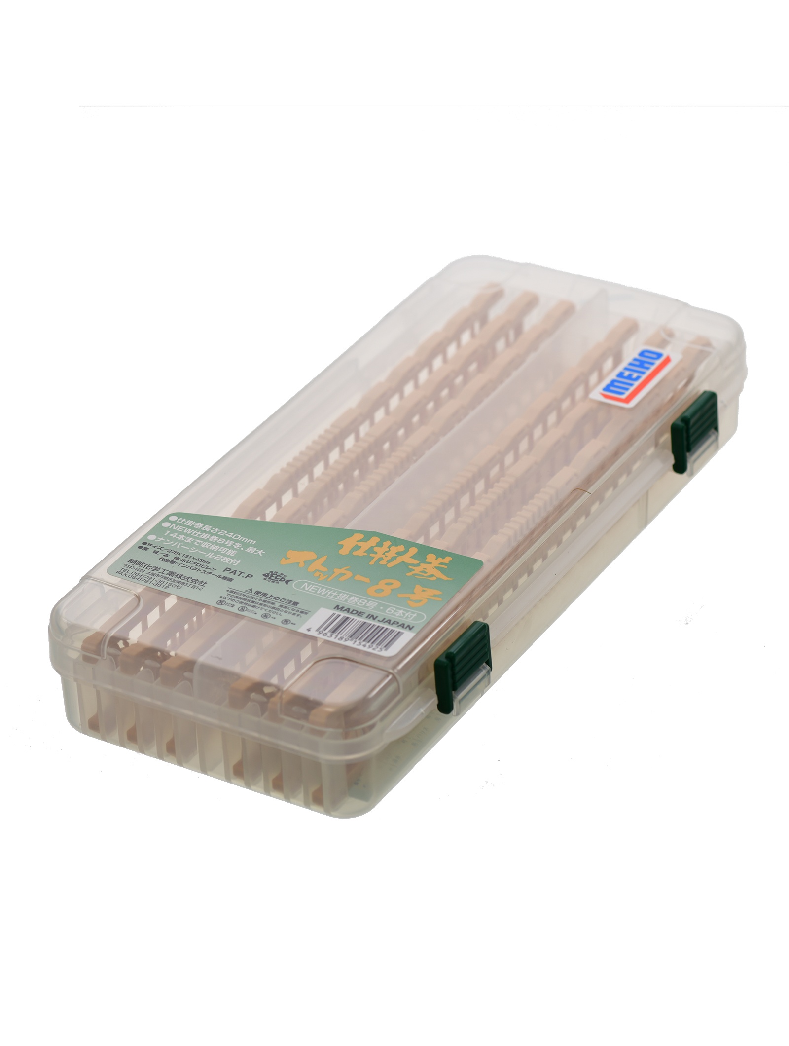 Shikakemaki-Stocker-8 Коробка с мотовилами - фото3