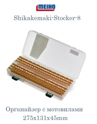 Shikakemaki-Stocker-8 Коробка с мотовилами - фото