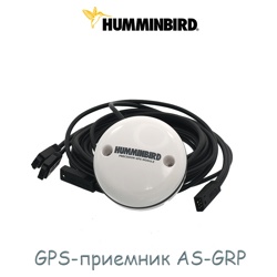 Humminbird GPS-приемник AS-GRP - фото