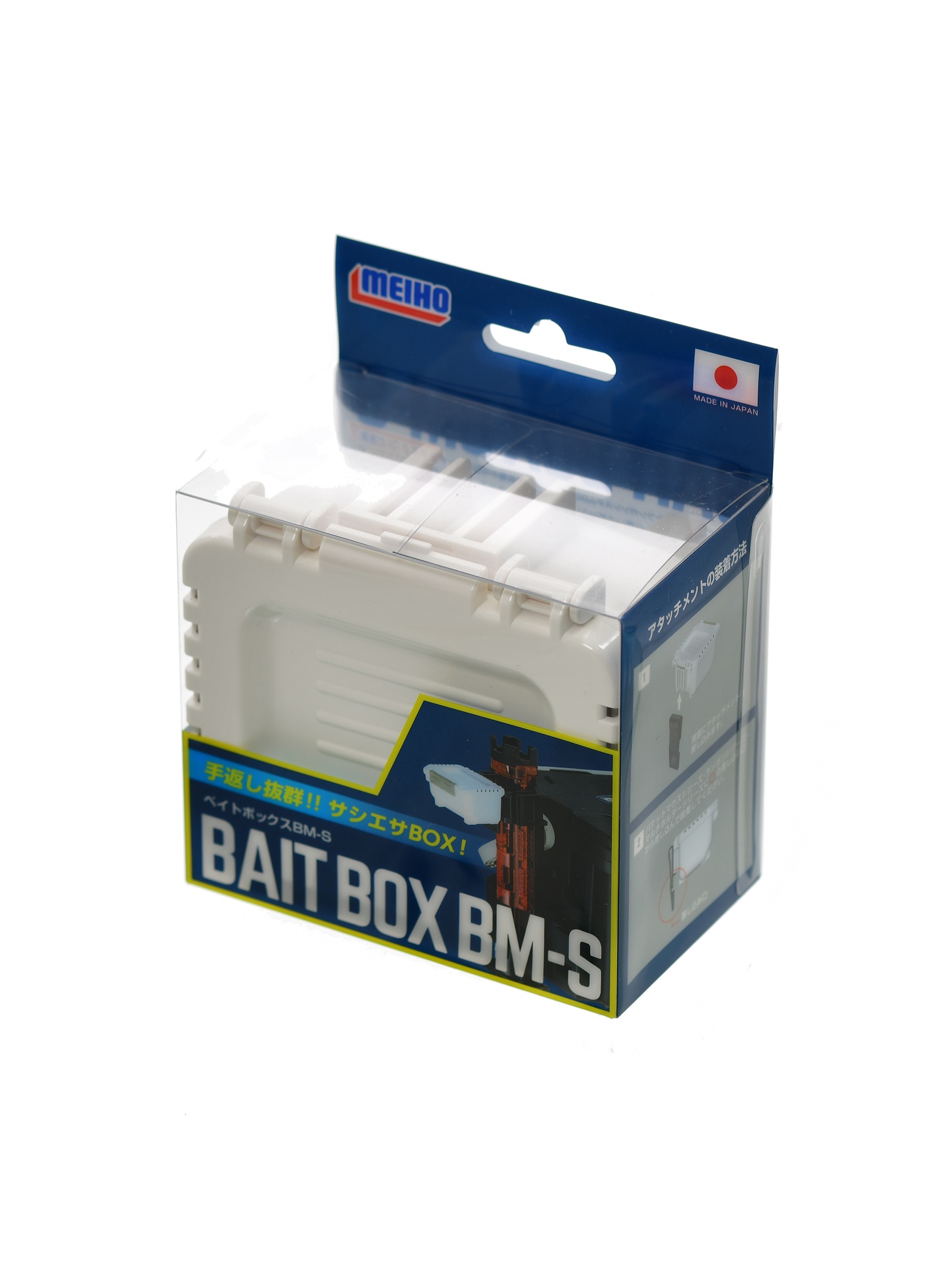 Bait-Box-BM-S Коробка для наживки - фото5