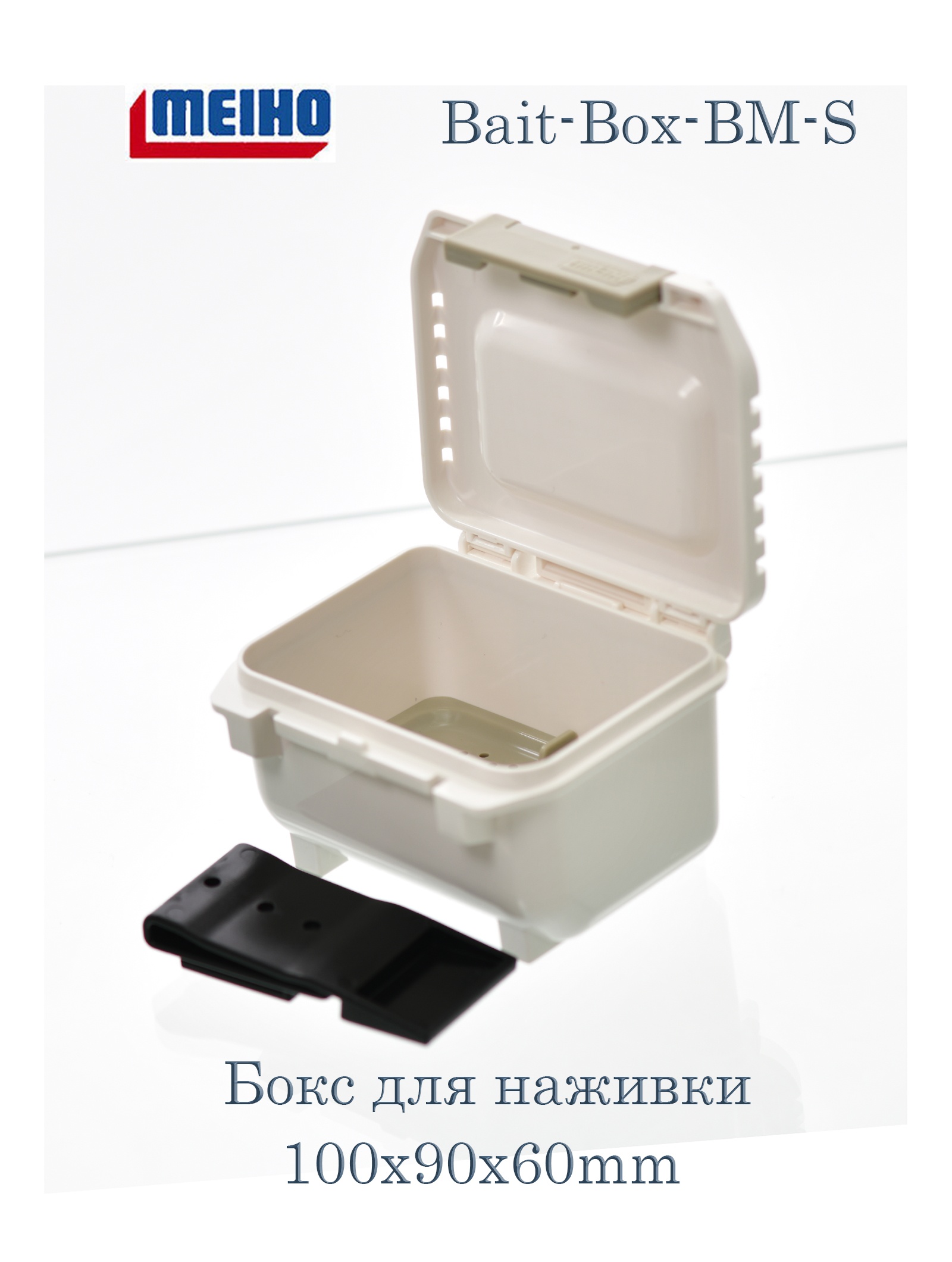 Bait-Box-BM-S Коробка для наживки - фото