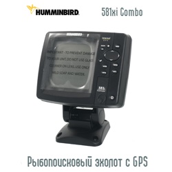 Humminbird 581i Combo - фото