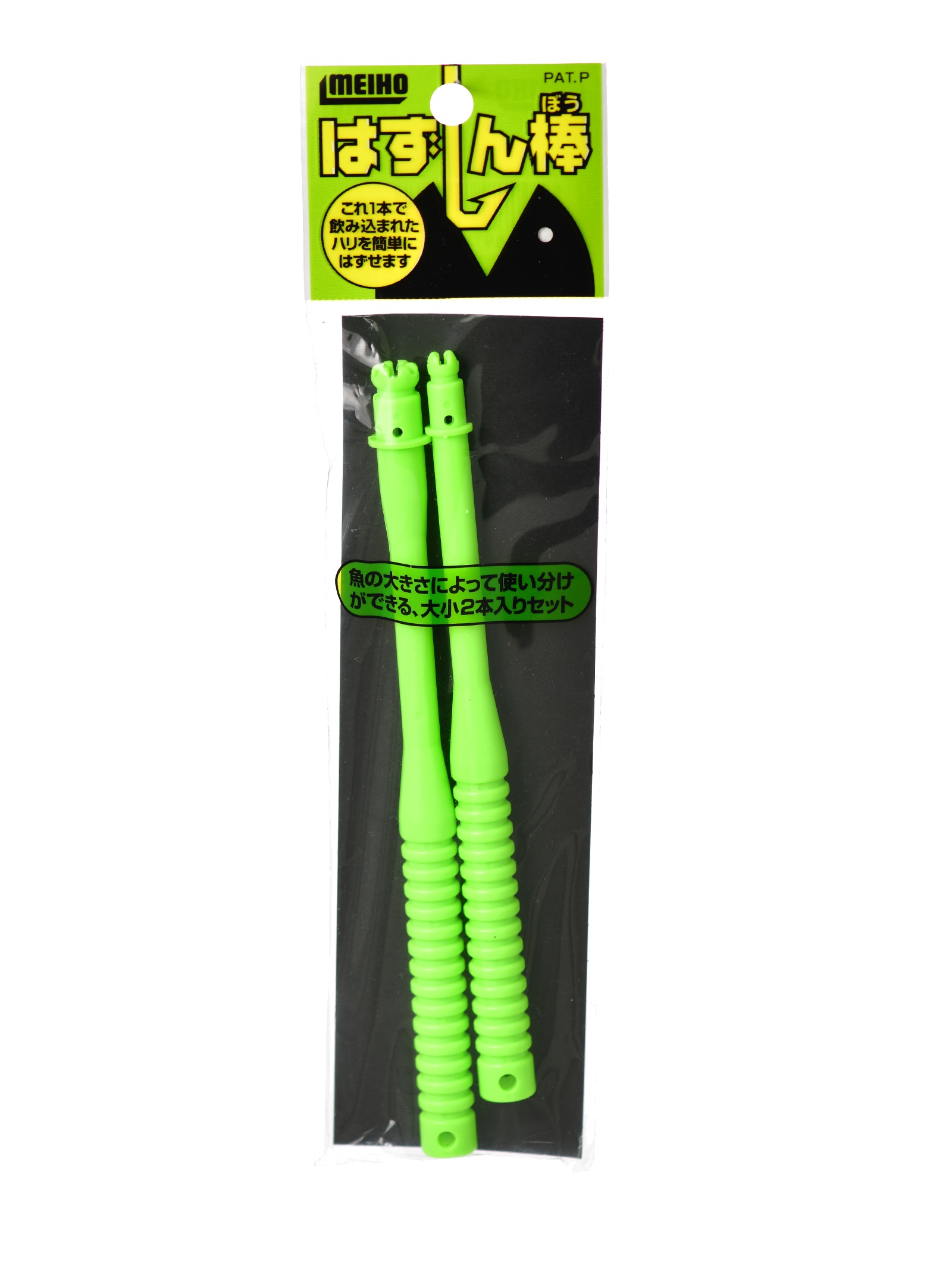 Harihazushi Экстракторы 2шт. - фото4