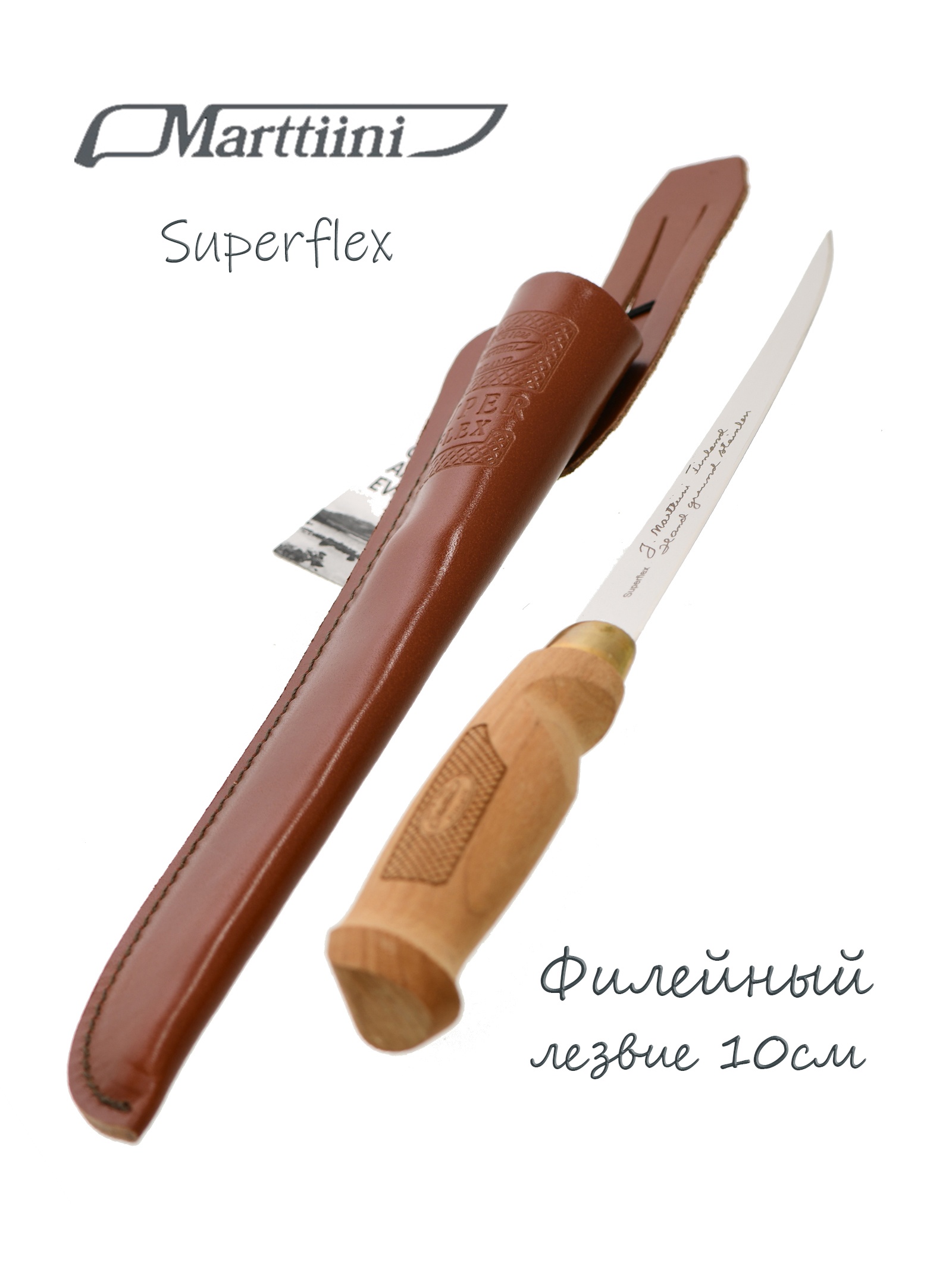 Marttiini  Superflex 10 (610016) 