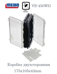 VS-450WG Коробка двухсторонняя водонепроницаемая - фото