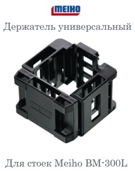 BM-MH-30 MULTI HOLDER Держатель универсальный - фото