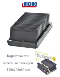 Flap-Board Картотека для блесен - фото