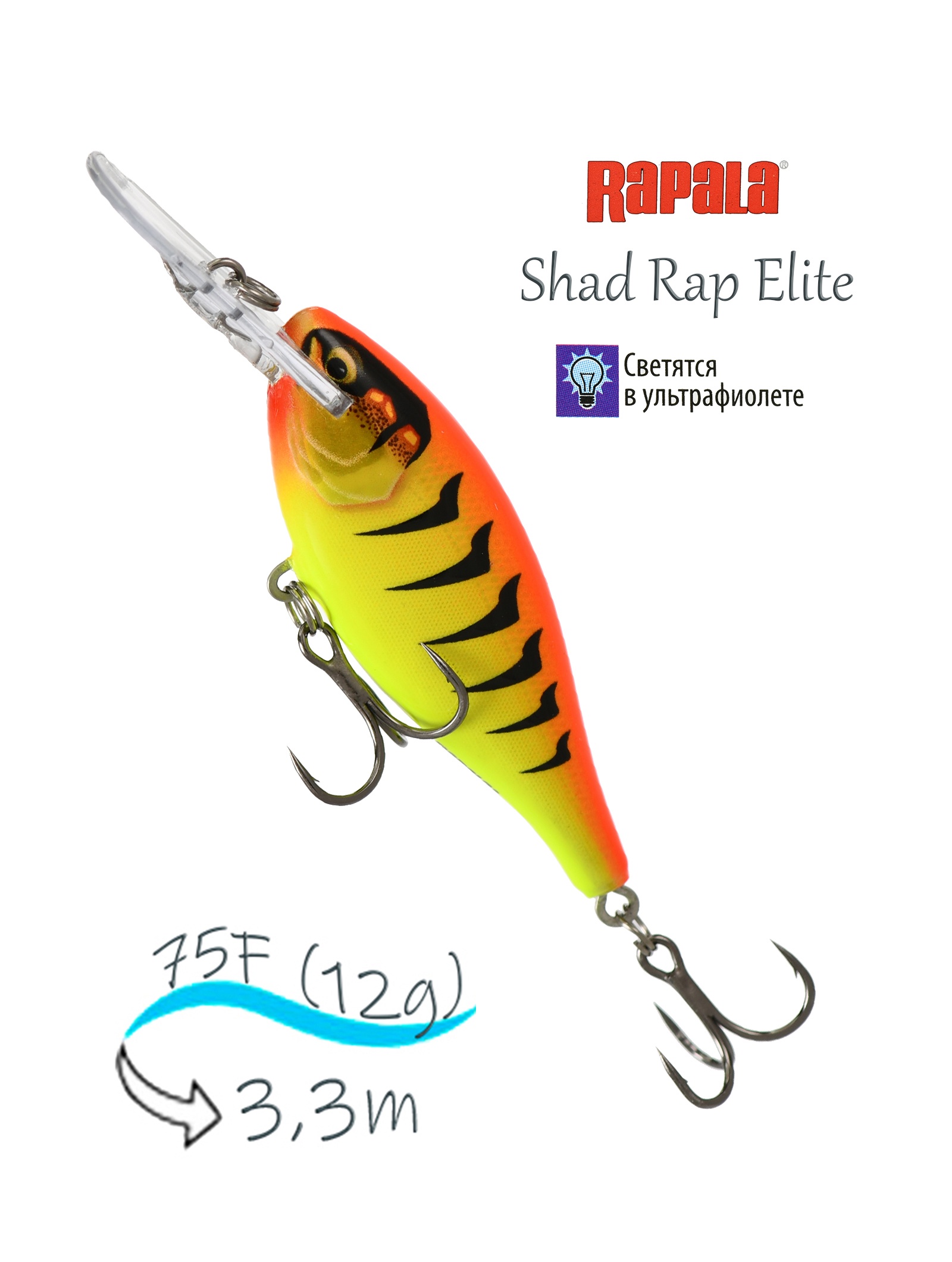 SRE75 GDHT Shad Rap Elite