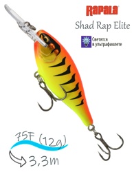 SRE75 GDHT Shad Rap Elite - фото