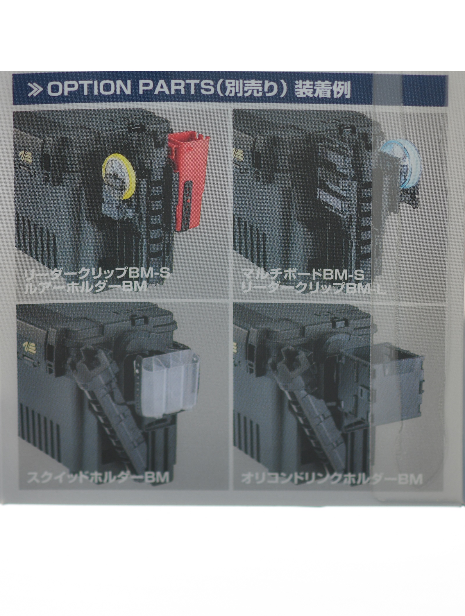 BM-245-Slide-Black Black Держатель для удилища - фото5